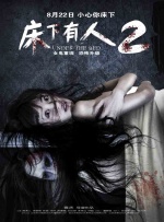 亚洲伊人精品综合在合线