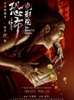 八重神子被