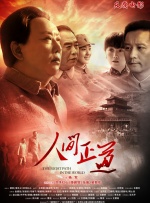 欧美亚洲另类色国产综合