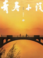 笔趣阁漫画网