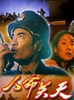 成人亚洲欧美一区二区三区