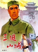 日本免费一二区