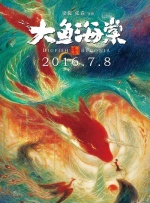 僧侣之夜动漫在线观看免费高清版