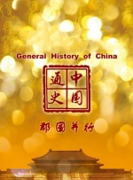 成年人在线观看免费