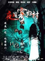 青榴社区