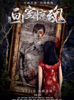 被师徒脔到高潮h失禁视频