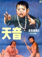 本庄电影免费播放观看