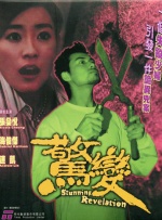 伊人久久大香线焦综合四虎