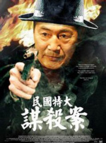 亚洲天堂伊人
