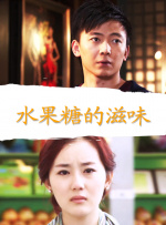 满员电车被痴汉蹂躏至双腿