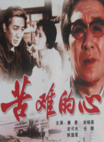 国产91精品露脸国语对白