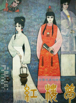 欧美中文字幕在线观看