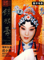 小姨The