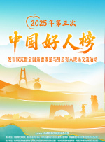 身份不明的少女
