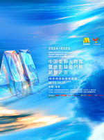 在线观看亚洲免费视频