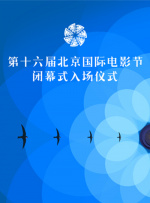 超兴奋魂荡满天情侣