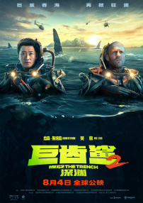 追呼呼的声音