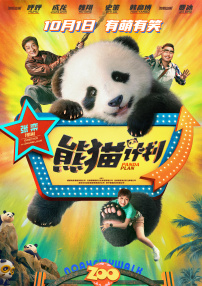 黄网免费看