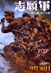 91亚瑟视频