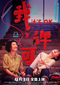 亚洲香蕉毛片久久网站老妇人
