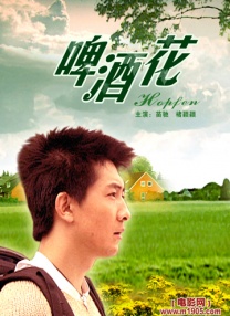 中文字幕专区高清在线观看