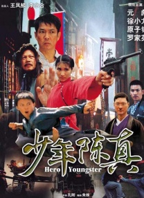 欧美一区二区三区四区在线观看