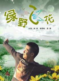 秘密俱乐部