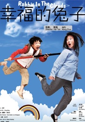 日韩不卡在线播放