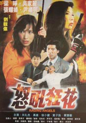 伊人俺去久久涩五月综合