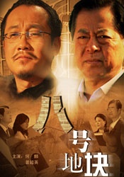 狠狠色成人综合首页