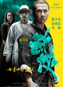 成人线上播放