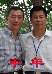我妹妹的朋友