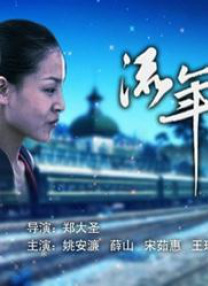 丁香六月综合