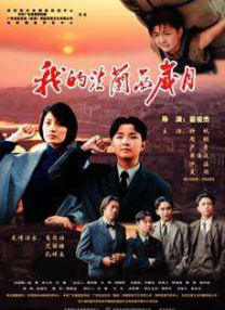 天堂成人国产精品一区