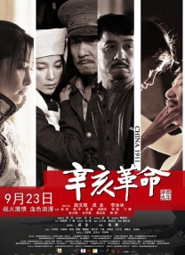 国产欧美日韩综合一区在线观看