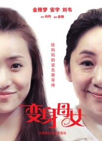 女人18片毛片90分钟