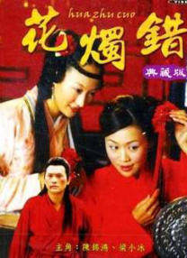 日韩激情片在线观看