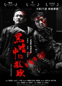 亚洲精品影院在线