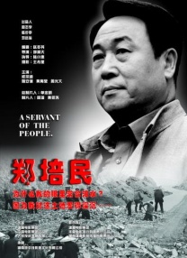 娇妻被邀上台玩多p