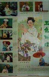 中文字幕日韩亚洲
