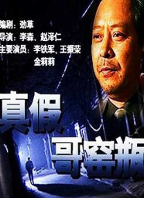 男的操女的逼视频