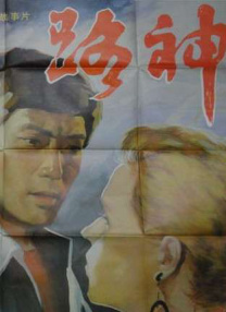 综合色久