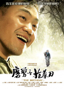 射狠狠