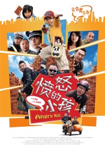 中文字幕第六页