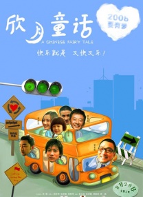 国产成人精品午夜视频免费