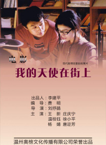烬相思 电视剧