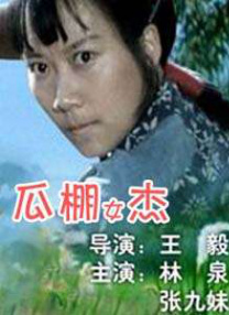 久久大香焦