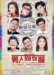 我邻居的老婆