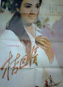 原神甘雨椰奶生产过程