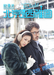看看逼逼